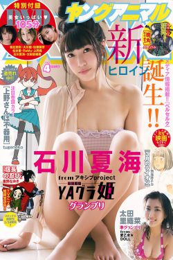 51二次元漫画免费入口