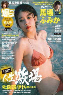 犯错把筷子放屁眼里不能掉的