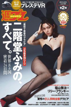 美女隐私视频